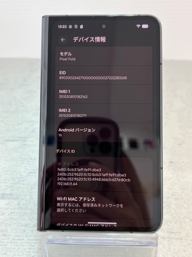 希少品　Google Pixel Fold 256GB SIMフリー
