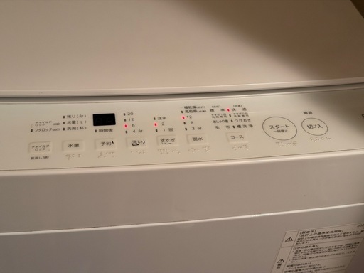 TWINBIRD 全自動電気洗濯機 WM-ED55 【公式通販】 ツインバード 全自動洗濯機 WM-ED55 5.5kg 「7月22日まで」