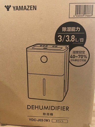 山善］除湿機衣類乾燥除湿器 コンプレッサ 一式小型強力除湿除湿量 3.8