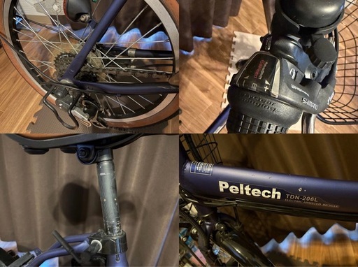 ペルテック電動アシスタント自転車