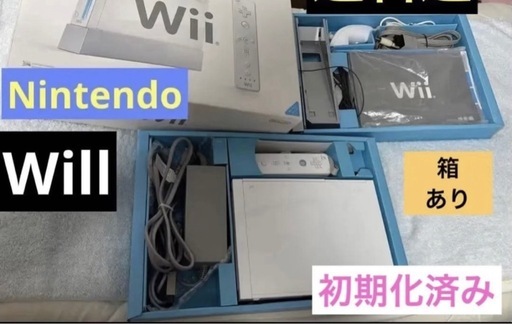 【良品】NintendoWillホワイト本体、Will 2HDMIConverter、リモコン×2、ソフト、本セット