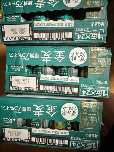 ビール金麦3ケース【取引中】