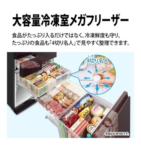 冷蔵庫シャープ