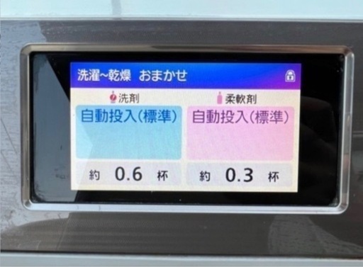F【洗剤、柔軟剤自動投入】2017年 11kg/6kg Panasonic ドラム式洗濯機0713④