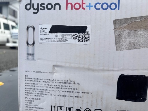 dyson ダイソン Hot+Cool ホットアンドクール AM09WNN 2025 未使用（アウトレット品）AM09DCWNN