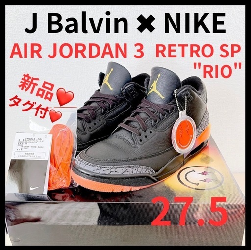 新品❤️ レア型 J Balvin Nike Air Jordan 3 Rio