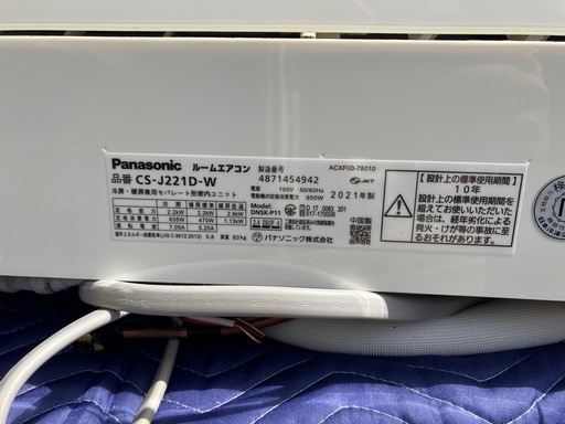 11525?訳あり　エアコン CS-J221D-W 2021年製　 Panasonic