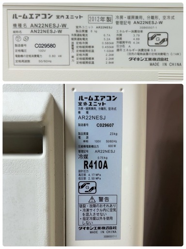 ダイキン ルームエアコン AN22NESJ-W 6畳程度 (ゆき) 岸和田の季節 
