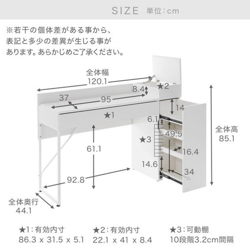 定価20%オフ　LOWYA ドレッサー