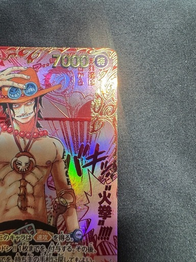 ワンピース
