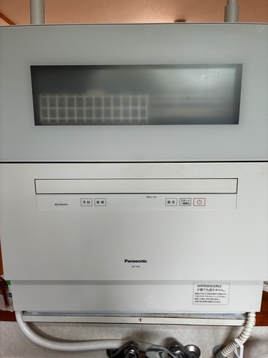 (受け渡し者決定)Panasonic  食洗機 TH-4Ｗ　パナソニック