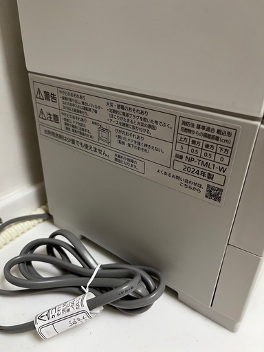 パナソニック食器洗い乾燥機