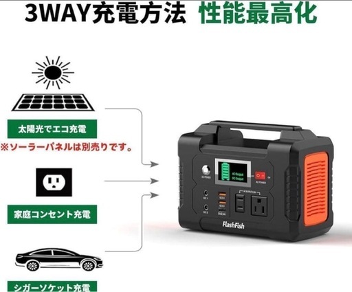 新品 ポータブル電源 大容量 40800mAh 蓄電池 急速充電対応 USB出力 ポータブル電源 大容量 40800mAh 蓄電池 急速充電対応 USB出力 (とし