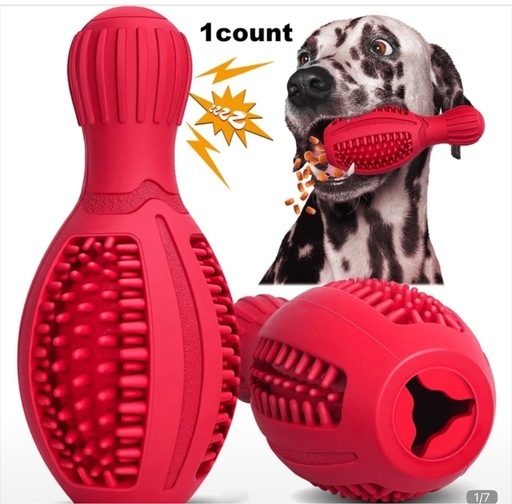 【新品】現金支払い用?犬用かみグッズ、遊び用ボール