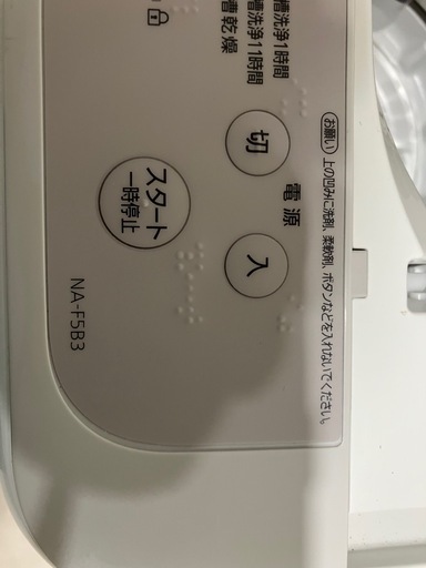 【美品】パナソニック全自動洗濯機 5kg   2025年製