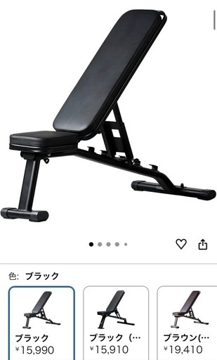 リーディングエッジ] トレーニングベンチ 折り畳み式 耐荷重300kg