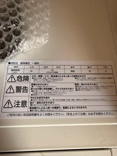オーブンレンジ