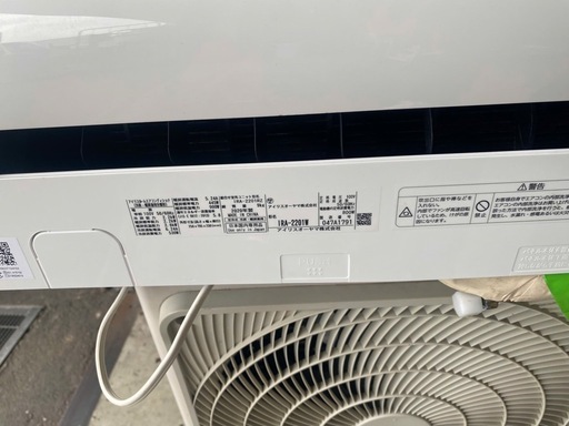 取付工事込み金額  ルームエアコン2.2kW（スタンダード） IRA-2201R（室内ユニット  2020年式