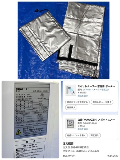 JYWINA スポットクーラー 家庭用 移動式エアコン 窓パネル付き