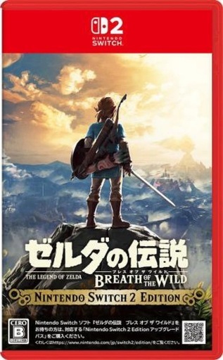 【ジャングルジャングル岸和田和泉インター店】 ☆未使用品☆ ニンテンドースイッチ2ソフト ゼルダの伝説 ブレスオブザワイルド swit