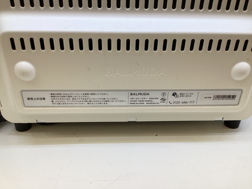 【トレファクフレッツガーデン姫路花田店】BALMUDA オーブントースターのご紹介です！
