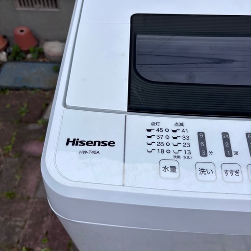 Hisenseハイセンス 洗濯機 HW-T45A 2018年製 (リユース屋) 泉中央の 