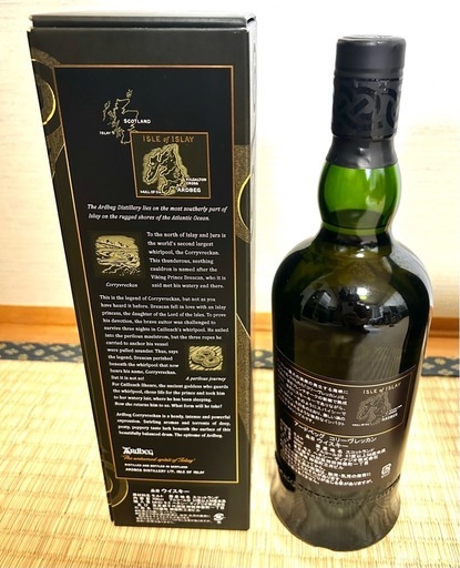 【新品・未開栓・箱付】アードベッグ コリーヴレッカン 2本 / 10年(TEN) 1本 合計3本セット ARDBEG