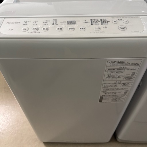2024年　パナソニック　洗濯機　7kg 