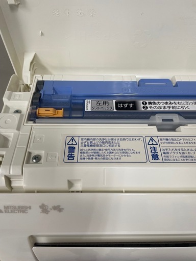 エアコン　三菱　10畳用