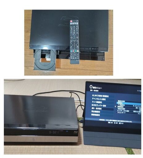 東芝　ブルーレイ レコーダー　DBR-Z150　2012年製  おまけあり