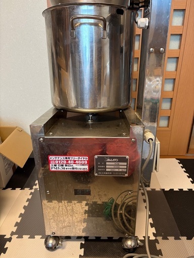 業務用スープこし器　中古　希少品