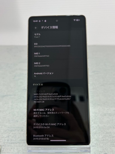 コスパ最強　Google pixel 7 128GB SIMフリー　レモングラス