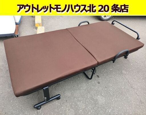 折りたたみベッド 幅96×長199×高44cm シングル ブラック メッシュ 