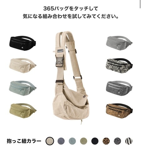 美品グスケット365+ 抱っこ紐　ヒップシート