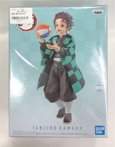 フォロワー限定割引有☆【ジャングルジャングル岸和田店】鬼滅の刃 