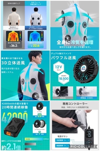 空調ウェア バッテリー ファンセット 冷却プレート付き 空調ベスト フルセット 空調服 42000mAh 冷却ペルチェ Lサイズ