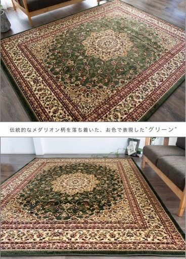トルコ製 絨毯 133×190