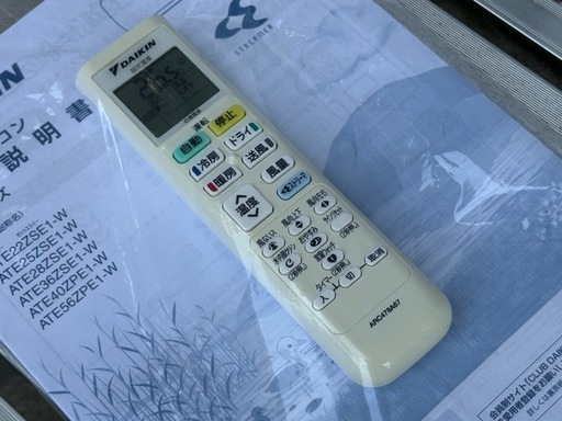 A746◇ダイキン エアコン◇主に10畳◇2022年製◇水内部クリーン 