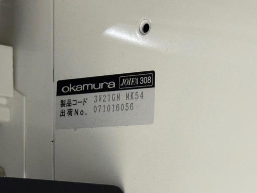 平机　オカムラ　幅80 奥60 高さ72cm