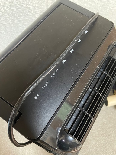 スポットクーラー