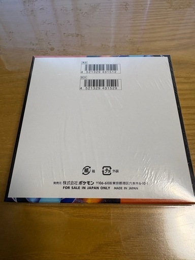 ポケモンカード　インフェルノX BOX 未開封　シュリンプ付
