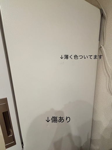 ノンフロン冷凍冷蔵庫 350L