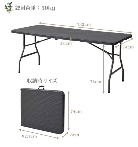 アウトドア テーブル