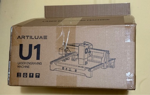 Amazon | Artilume U1 レーザー彫刻機 7000mW、デスクトップレーザー レーザー彫刻機　U1 3W出力　数度使用