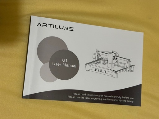 レーザー彫刻機　U1 3W出力　数度使用