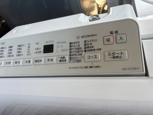 Panasonic 2019年7kgパナソニック 全自動洗濯機 NA-FA70H7 泡洗浄 7kg 簡易乾燥 ナチュラルベージュ