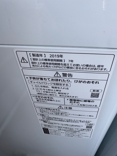 Panasonic 2019年7kgパナソニック 全自動洗濯機 NA-FA70H7 泡洗浄 7kg 簡易乾燥 ナチュラルベージュ