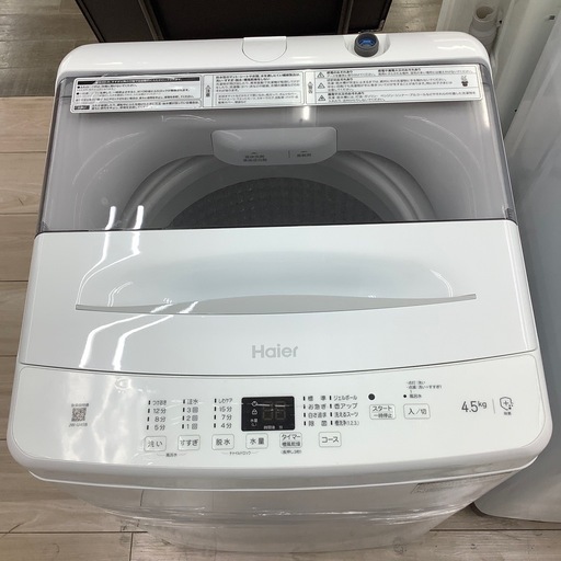 トレファク寝屋川店】Haier4.5㎏全自動洗濯機のご紹介です