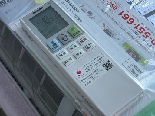 A749J◇シャープ エアコン◇主に6畳◇2025年製◇自動お掃除◇プラズマクラスター◇AY-S22V-W