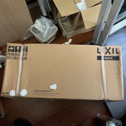 ハンドドライヤー スピードジェット　KS-550A/W LIXIL リクシル